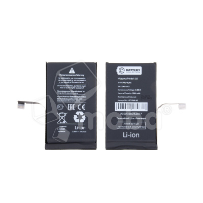 Аккумулятор для iPhone 16 - Battery Collection
