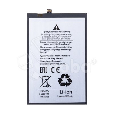 BTT-HUW-HB4966A2EGW_1