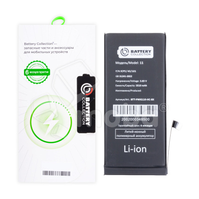Аккумулятор для iPhone 11 - Battery Collection - усиленная 3510 mAh - (Коробка + скотч + отвертка)