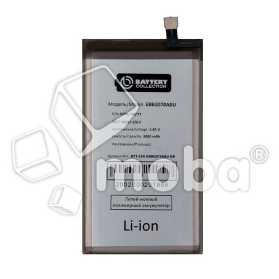 BTT-SSG-EBBG970ABU-OR