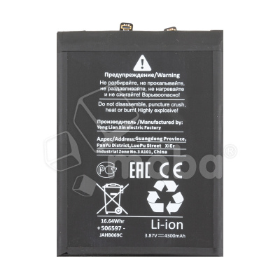 BTT-HUW-HB476489EFW-OR_1