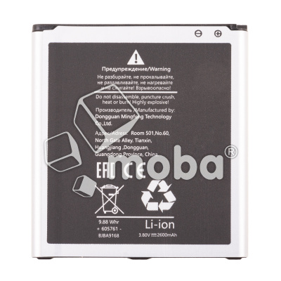 BTT-SSG-EB-BG530CBE_1