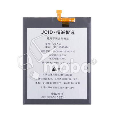 BTT-SSG-EBBA505ABU-JC