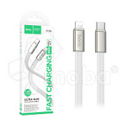 Кабель Type-C - Lightning Hoco X125 (3A, 30W, PD, оплетка нейлон) Белый