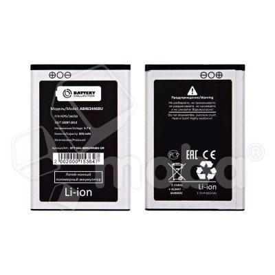 Аккумулятор для Samsung X200/X160/C3010/E1232/E1070/E1080/E2210 (AB463446BU) - Battery Collection (Премиум)