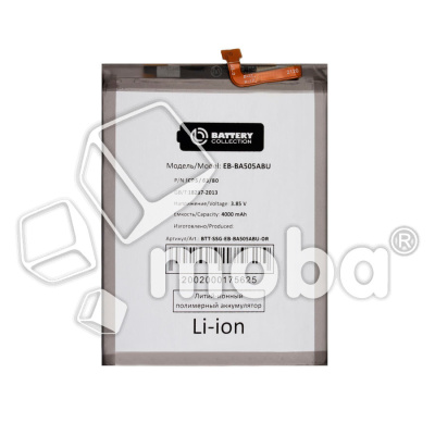 BTT-SSG-EB-BA505ABU-OR