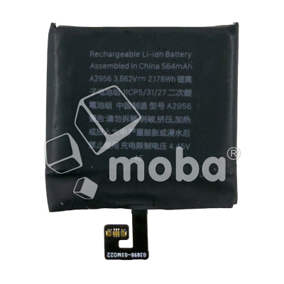 BTT-AWT-UTR-2-49MM-A2956