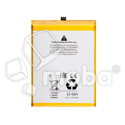 BTT-HUW-HB386589ECW-OR_1