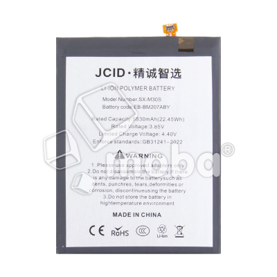 BTT-SSG-EBBM207ABY-JC_1