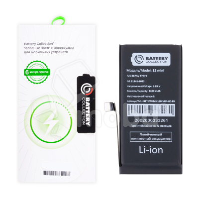 Аккумулятор для iPhone 12 mini - Battery Collection с верификацией - усиленная 2400 mAh - (Коробка + скотч + отвертка)