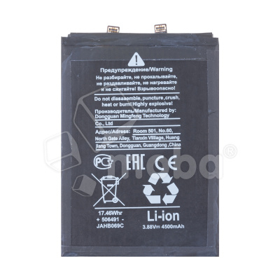 BTT-HUW-HB456493EGW_1