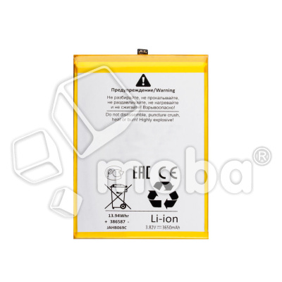 BTT-HUW-HB386590ECW-OR_1