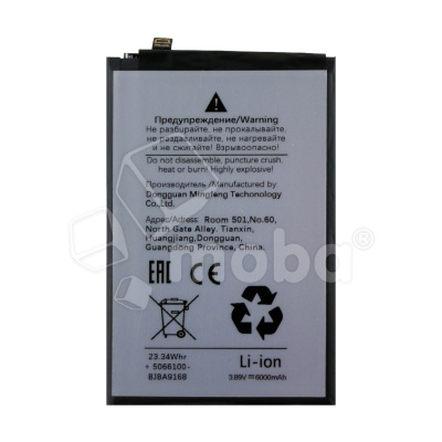 BTT-ZT-LI3959T45P8HA26650_1