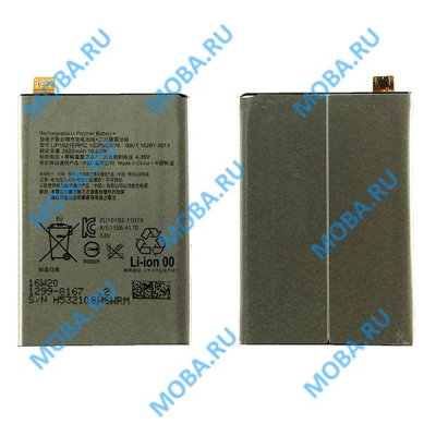 АКБ для Sony LIP1621ERPC ( F5121/F5122 Xperia X/G3311/G3312 L1/L1 Dual )