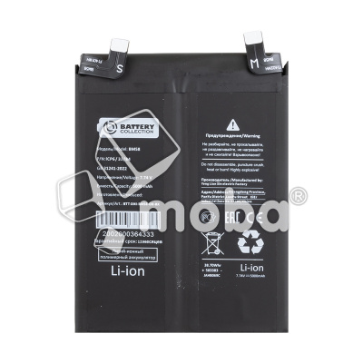BTT-XMI-BM58-OR-BX