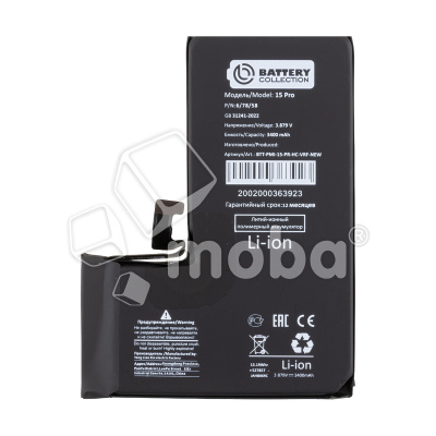 BTT-PMI-15-PR-VRF-HC-NEW