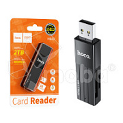 Карт-ридер Hoco HB20 (USB 2.0) Черный